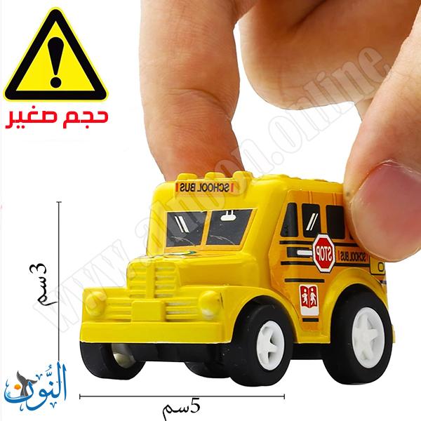 سيارة بلاستيك قزم اسحبها تنطلق