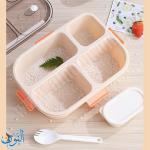 علبة طعام 1550 مل  LUNCH BOX MONOKA