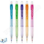 قلم رصاص ميكانيكي PILOT SUPER GRIP 0.7