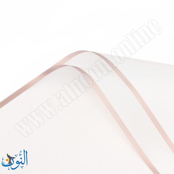 ابيض