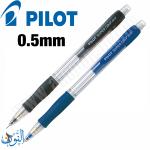 قلم رصاص ميكانيكي PILOT SUPER GRIP 0.5