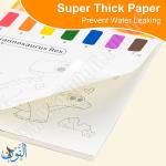 دفتر الوان مائية 20 ورقة مع فرشاة رسم و 7 الوان Y.Plus