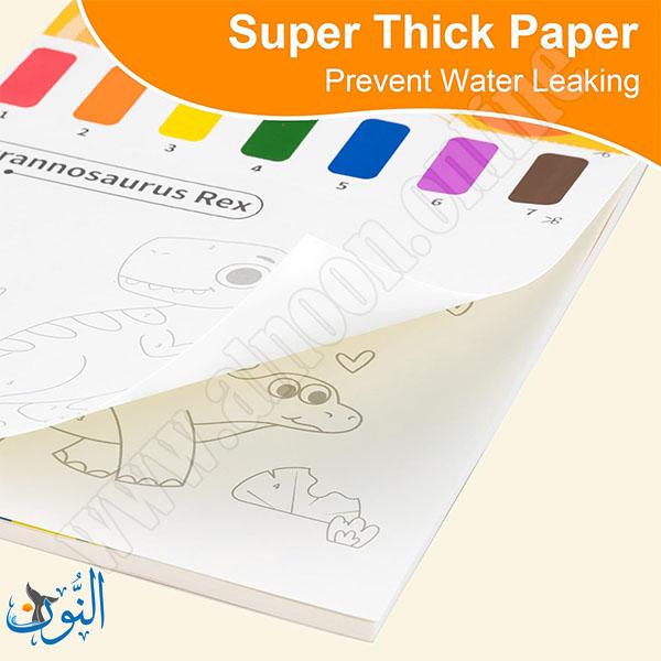 دفتر الوان مائية 20 ورقة مع فرشاة رسم و 7 الوان Y.Plus