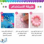 طقم بوم بوم والماس الإبداعي 2 في 1 - لوحة 20×20 سم