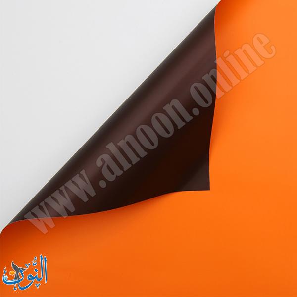 Autumn Orange+Choco