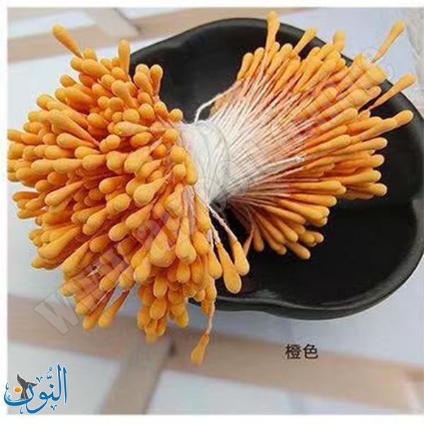 برتقالي