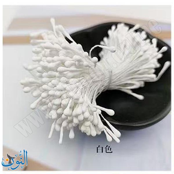 ابيض