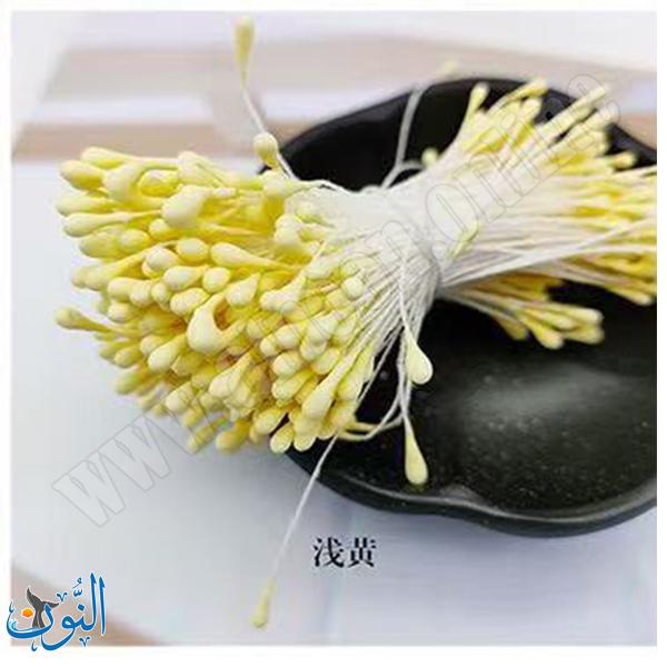 اصفر
