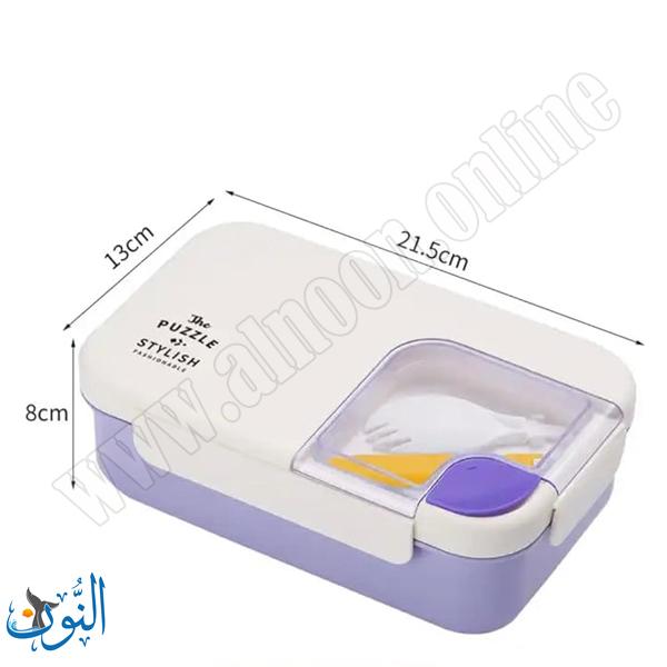 علبة طعام LUNCH BOX The PUZZLE