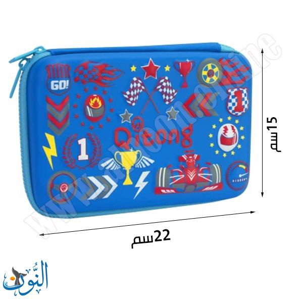 مقلمة كبيرة ثلاثية الابعاد ازرق Qitong
