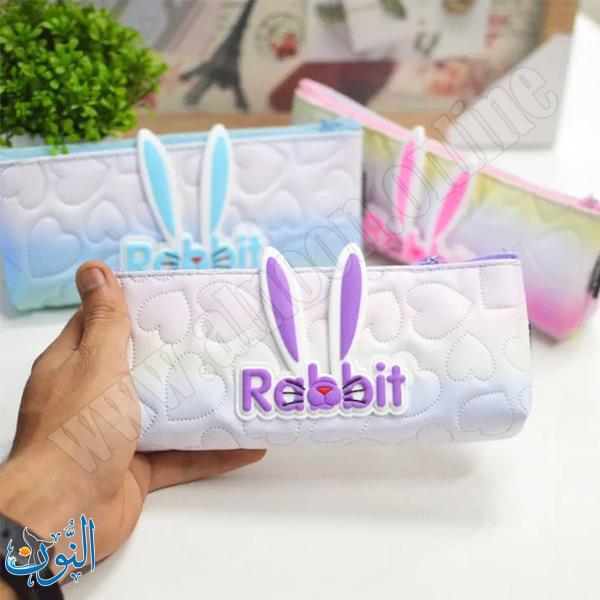 مقلمة قماش طبقة واحده Rabbit