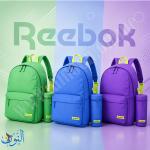 Reebok BTS  حقيبة مع مقلمة