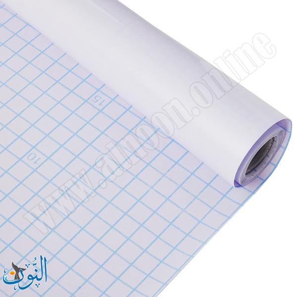 تجليد لاصق شفاف عرض 45 سم