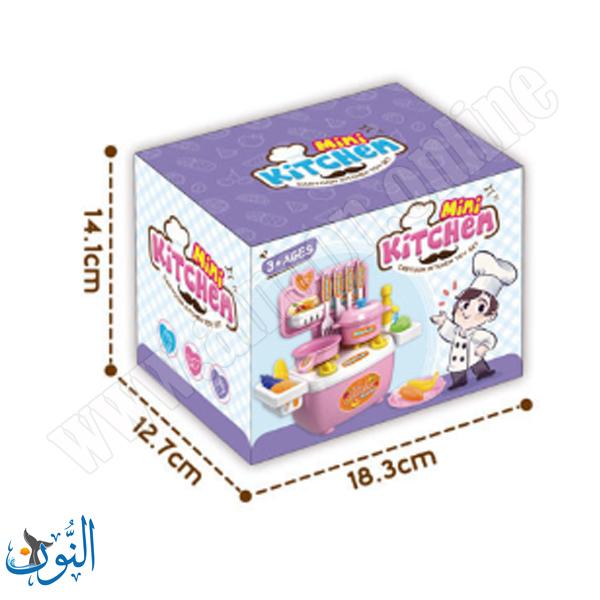 لعبة مطبخ صغير 26 قطعة
