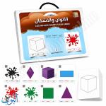 22 بطاقة تعليمية و تلوين - الألوان و الأشكال