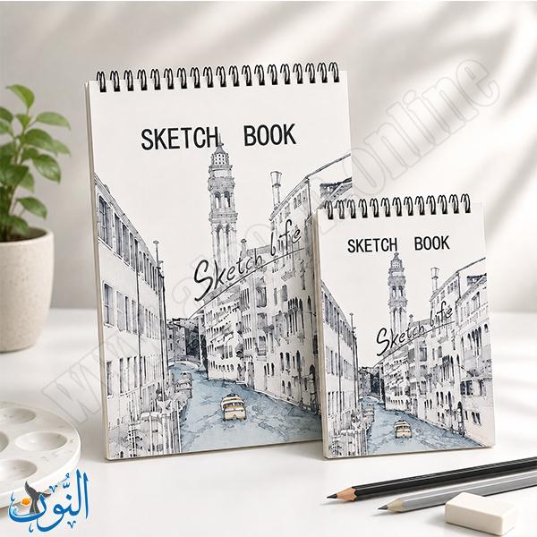 دفتر رسم سلك 35 ورقة 100 غم Sketch life