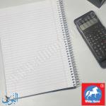 دفتر سلك صغير A5 الحصان الأبيض
