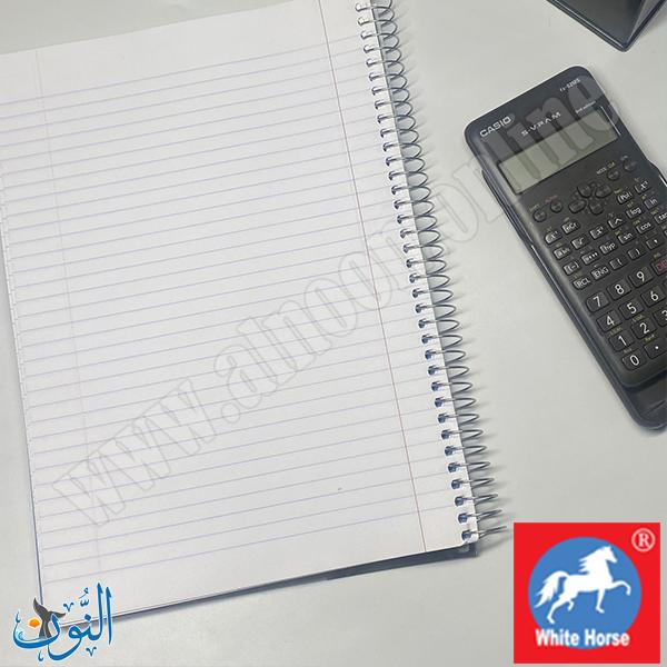 دفتر سلك صغير A5 الحصان الأبيض