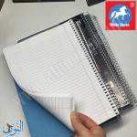 دفتر سلك صغير A5 الحصان الأبيض