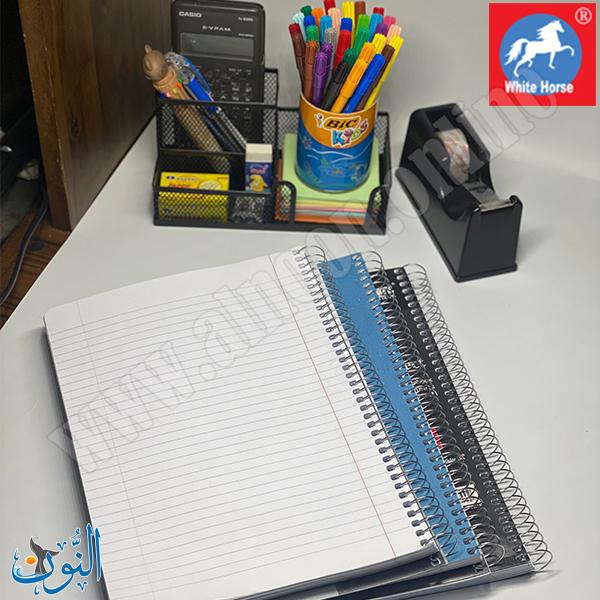 دفتر سلك صغير A5 الحصان الأبيض
