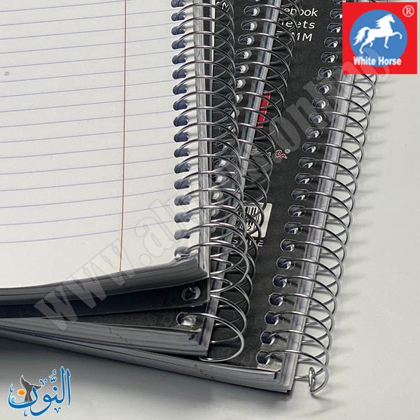 دفتر سلك صغير A5 الحصان الأبيض