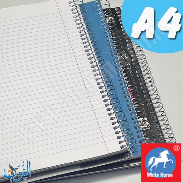 دفتر سلك كبير A4 الحصان الأبيض