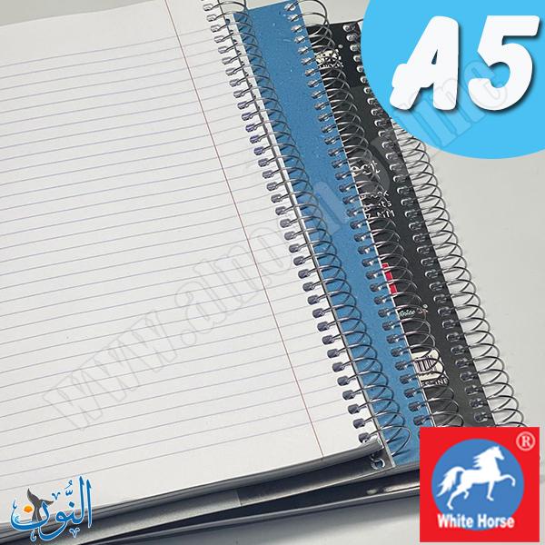 دفتر سلك صغير A5 الحصان الأبيض