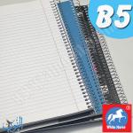 دفتر سلك وسط B5 الحصان الأبيض