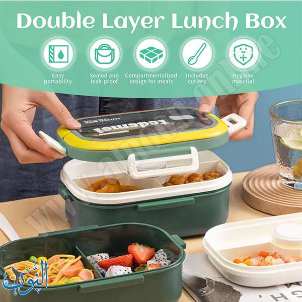 علبة طعام 1100 مل Tedemei LUNCH BOX