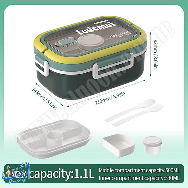 علبة طعام 1100 مل Tedemei LUNCH BOX
