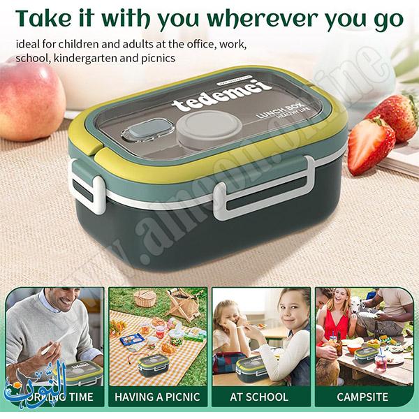 علبة طعام 1100 مل Tedemei LUNCH BOX