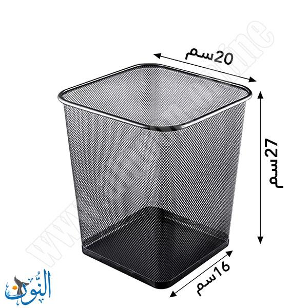 سلة مهملات معدنية