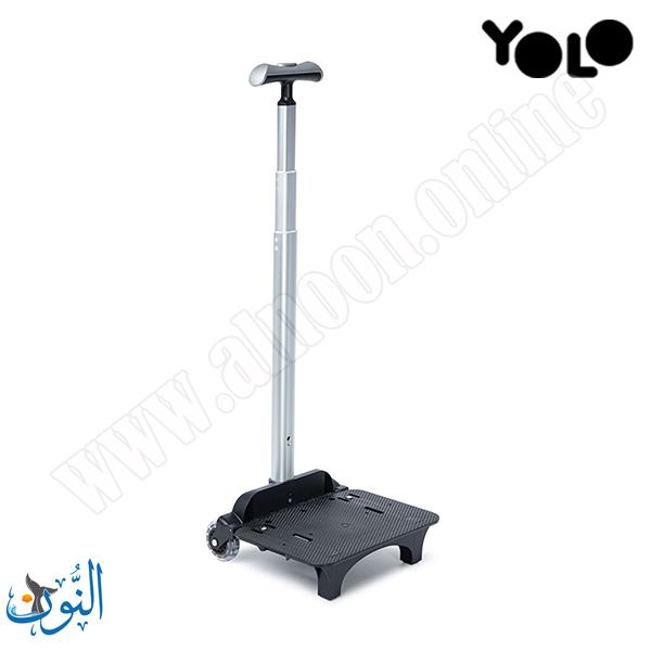 عربة جر حقيبة YOLO