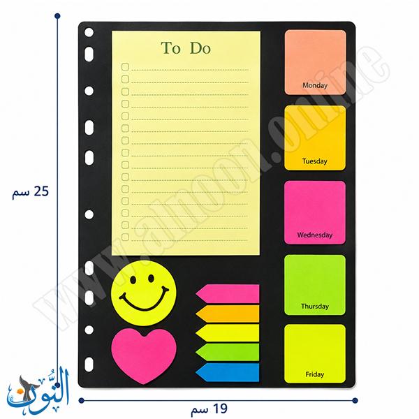 ورق ملاحظات لاصق على كرت مخرم - أيام الاسبوع