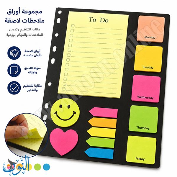 ورق ملاحظات لاصق على كرت مخرم - أيام الاسبوع