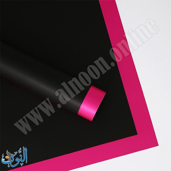 فوشي و اسود