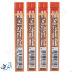 تعبئة رصاص 0.5 مم Pilot HB