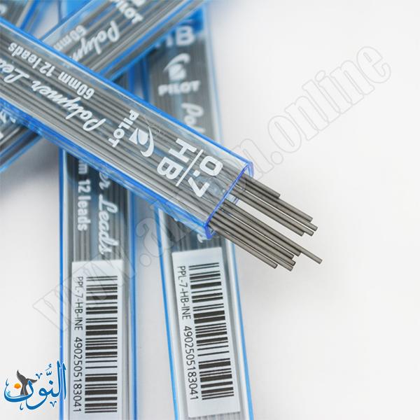 تعبئة رصاص 0.7 مم Pilot HB