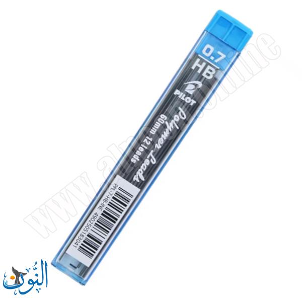 تعبئة رصاص 0.7 مم Pilot HB