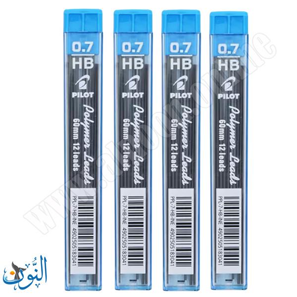 تعبئة رصاص 0.7 مم Pilot HB