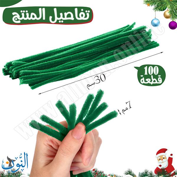 سلك وبري كثيف سادة 30 سم  100 قطعة