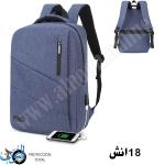 حقيبة كمبيوتر مدرسية Target