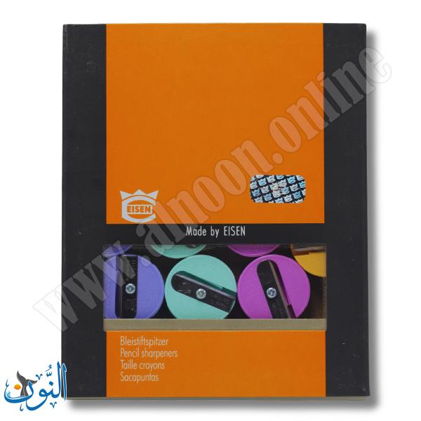 براية بلاستيك دائرية EISEN PASTEL 110