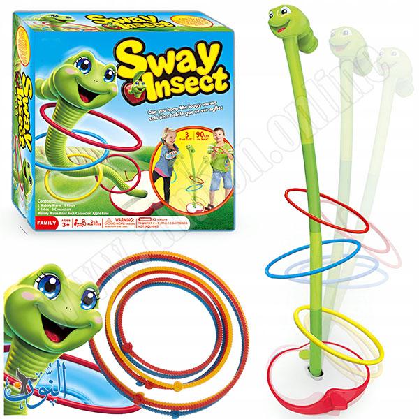 لعبة الدودة المتأرجحة والحلقات