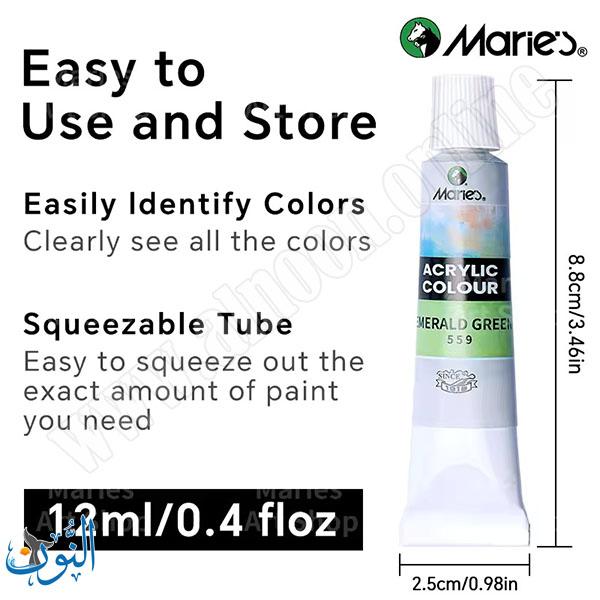 طقم الوان اكريليك 12 مل قوام كثيف ونتائج ثابته ماريس