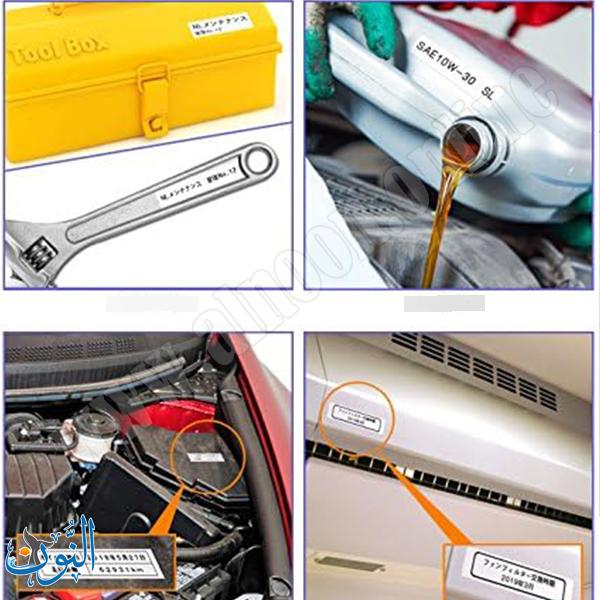 شريط لاصق للأسطح اللزجة CASIO