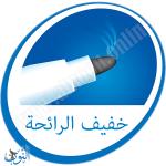 قلم لوح سن رفيع  BIC Velleda 1721