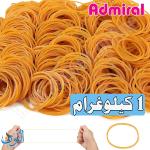 مغيط 1 كيلوغرام Admiral