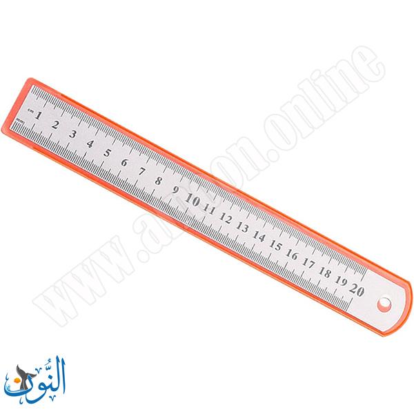 مسطرة معدنية 20 سم عالية الدقة