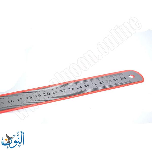 مسطرة معدنية 30 سم عالية الدقة